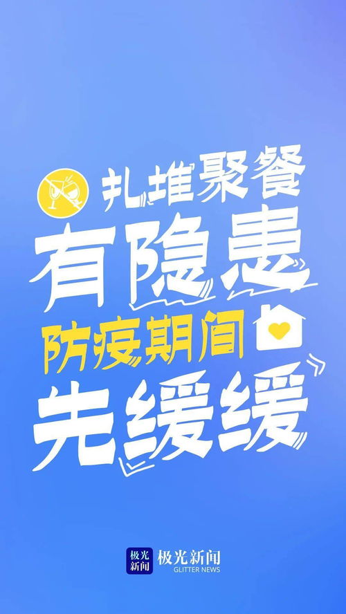 疫情期间每日励志短语_疫情防控优秀志愿者事迹简介50字？