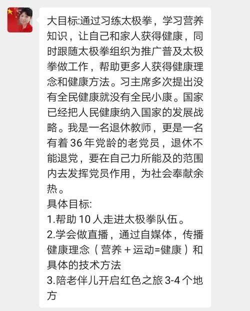 你的心愿是什么