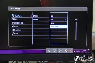 明基 BenQ EW2775ZH液晶显示器菜单解析评测 