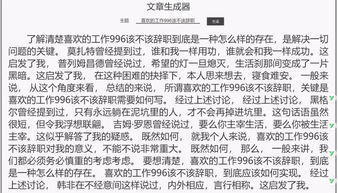 陈小纭回复网友的这句话看似谦虚