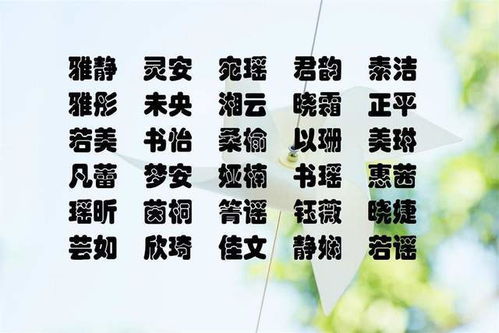 全民叫梓涵 变成过去式,新款烂大街名称又出现,老师 很无奈