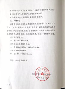 深圳各个区自考办电话,深圳自考教材服务部？