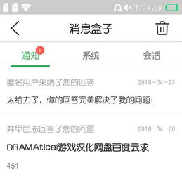 这能改吗,有什么办法吗 