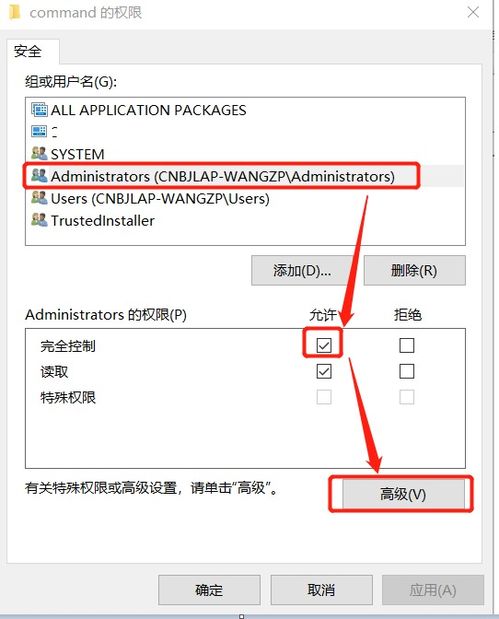 怎么在win10指定目录右键打开cmd