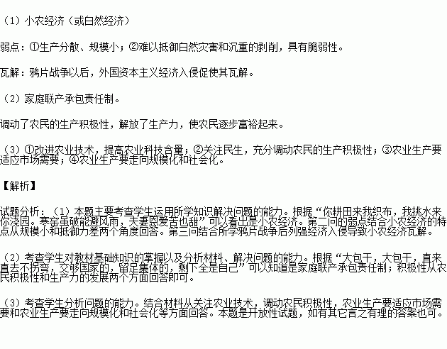 写公文材料名言名句—咬定青山不放松类似公文用语？