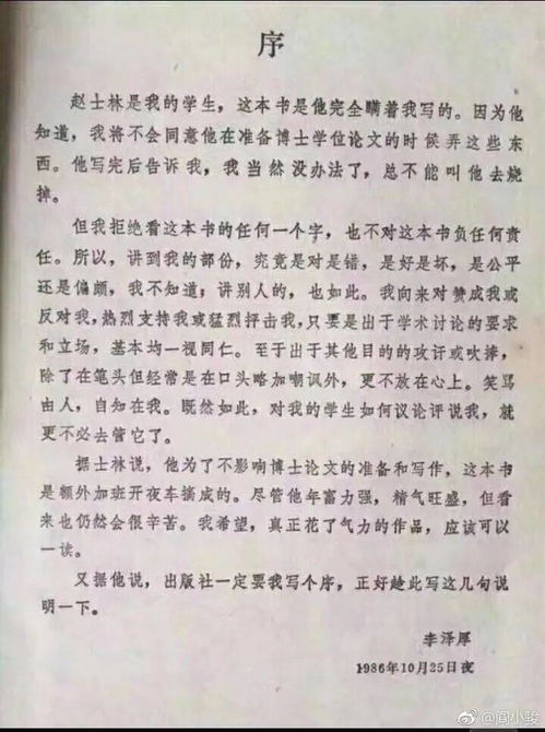 第一句名言  第一序列语录？