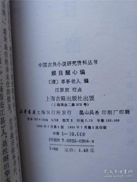 模仿造句像造句;书是行将就木的老人对刚刚开始生活的年轻人的忠告仿照句子写一句话？