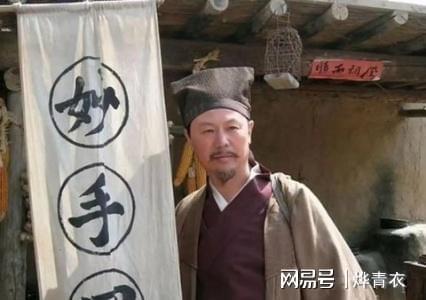 崇祯皇帝找算命先生测字,付钱时算命先生说 死人的钱我就不收了