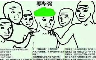 男子沉迷游戏被戴绿帽 女友 你吃鸡 我吃别人鸡 