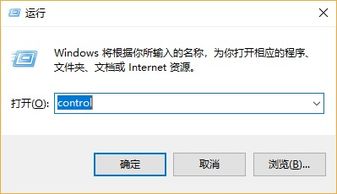 win10如何测试跳ping