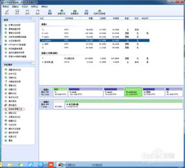 win10怎么装32位系统