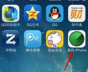 查找我的iphone开着为什么消息提醒以禁用(消息提醒被关闭了如何查找)