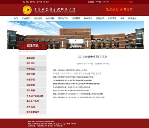 易经预测学被中国社科院列入博士招生目录,所有资源全部免费