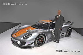 保时捷918 RSR 驱动装置的赛车实验室杰作 