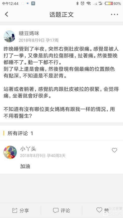 宝宝,妈妈其实早就给你想好名字了,叫做晞