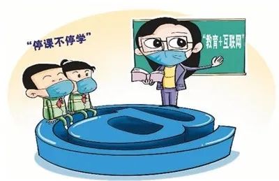 防疫先锋 孩子不到校 在家好好学 中华小学关于线上教学致全体家长 学生一封信