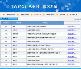 今年6月份考的会计基础和会计法规什么时候可以拿证