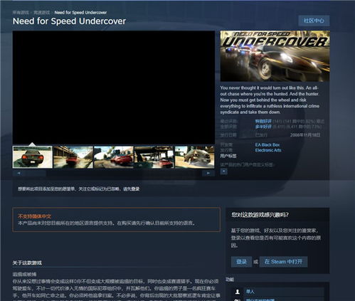 steam上极品飞车哪个好玩(steam上有没有类似于极品飞车这样的游戏)