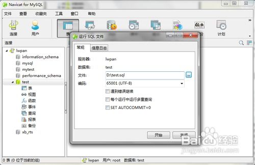 mysql如何导入有空值的数据(mysql1452错误该如何解决)