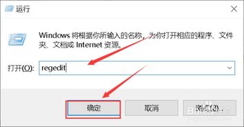 win10浏览器程序错误怎么解决