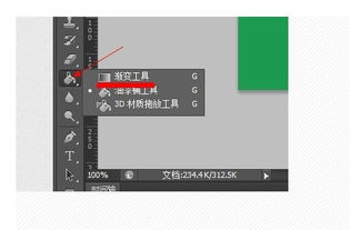 用PPT或photoshop怎么制作图片颜色由深变浅的渐变效果