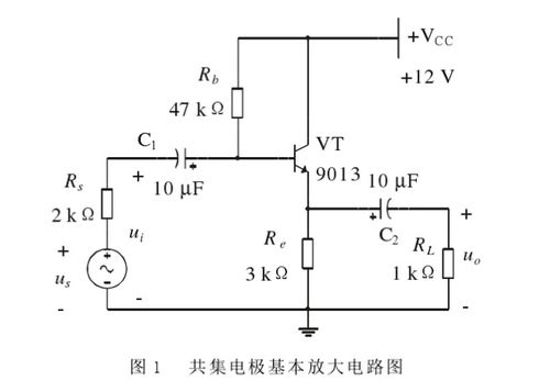 为什么共基极放大电路的阻抗小