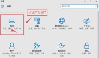 win10显示qq任务栏图标