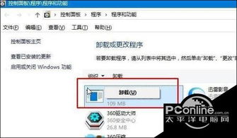 win102345看图王显示不了psd