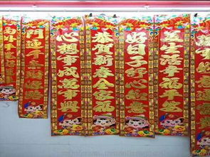 中国年味创意春联礼盒 经典版 年画对联乔迁传统福字