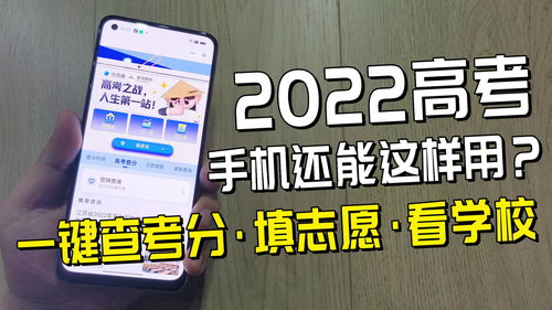 湖北高考分数线2022一分一段表(图2)