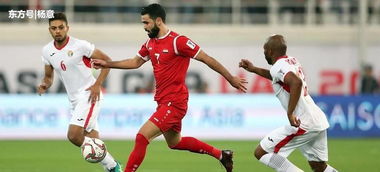 约旦在世界杯中遭遇欧洲球队全败，难以取得一场胜利