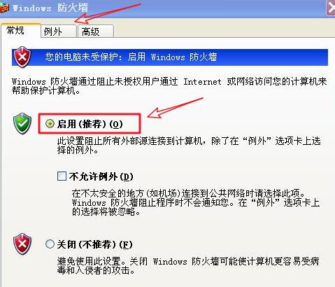 飞秋只能发文件不能接收文件是怎么回事(飞秋不能发送文件是什么原因)