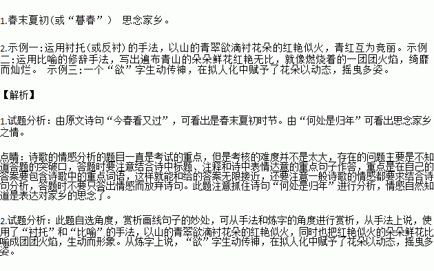 放纵的解释及意思造句_形容“潇洒”的词语有哪些？