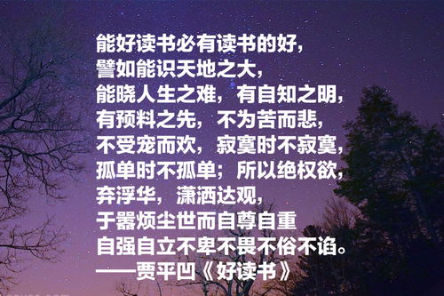 各句名言-十大名人名言？