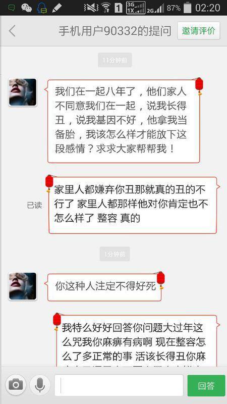 这是什么五块钱买一送一是不是亏了 