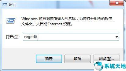 win7电脑玩游戏不能全屏怎么办