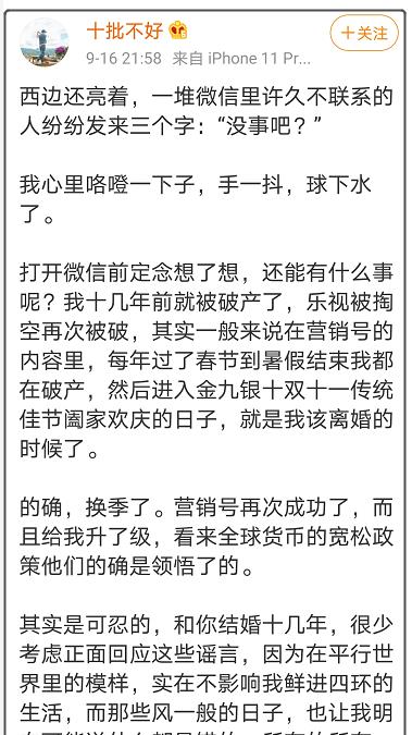 为什么男人养家是天经地义？女人养家男的就成了小白脸了？