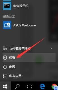 win10如何做软阵列