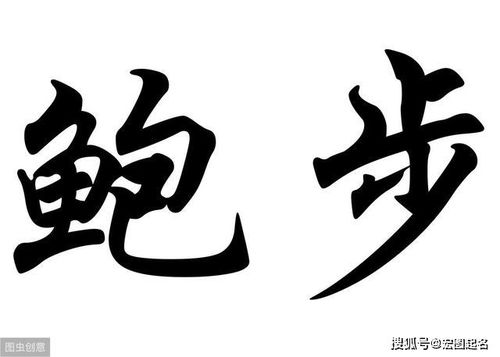 名字代表了一个人的身份,起个好名字彰显高贵的身份