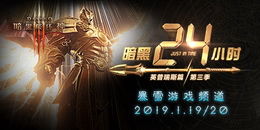 凯恩之角 暗黑3 Diablo3 中文网 