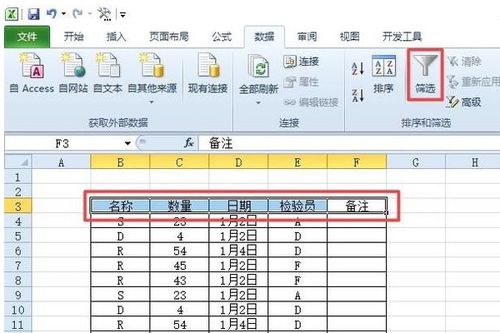 excel表格怎么用视频的相关视频 