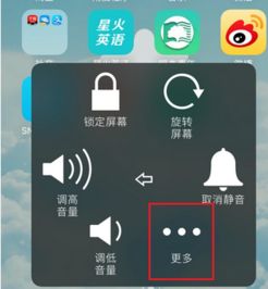 iphone需要杀后台吗 