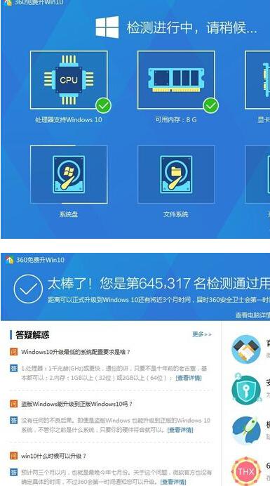 win10测试时王卡加速怎么弄