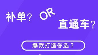 为什么淘宝开店都要进行适当的补单