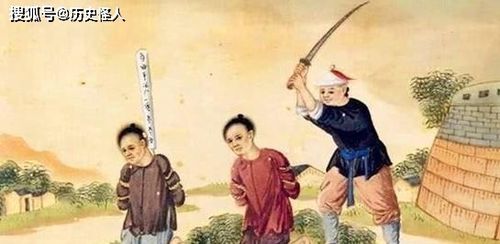 清朝时期被判死刑后,为何可以找 宰白鸭 顶包