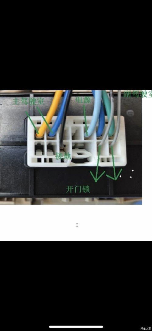 倒腾四门隔音及加装氛围灯 更新