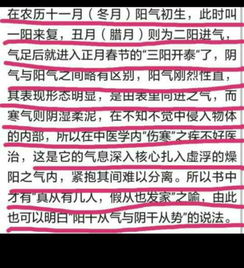 八字己末辛未丙申丁酉父命,儿命辛巳辛丑己丑丁卯,有神奇的自然规律 