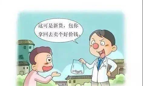 永年公安上街 摆摊 , 卖 的东西很特别