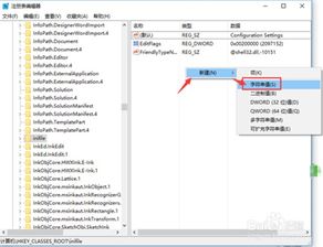 win10此电脑右击管理提示无关联程序