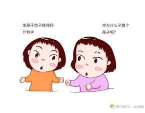 看看别人为什么现在不生孩子,想想你为什么生孩子 